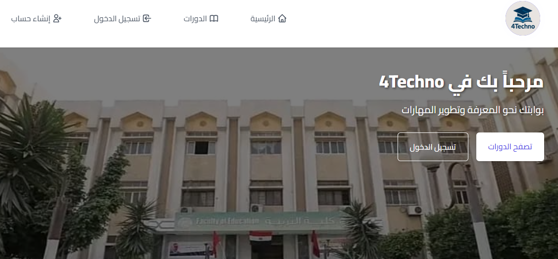 Educational LMS Platform